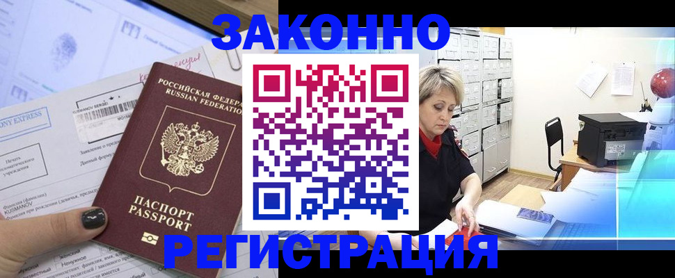 форма 3 в Челябинской области