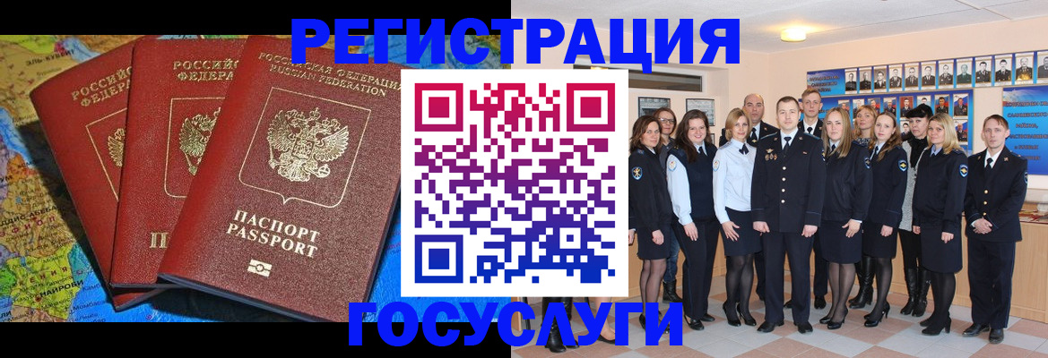 прописка гарантия в Челябинской области