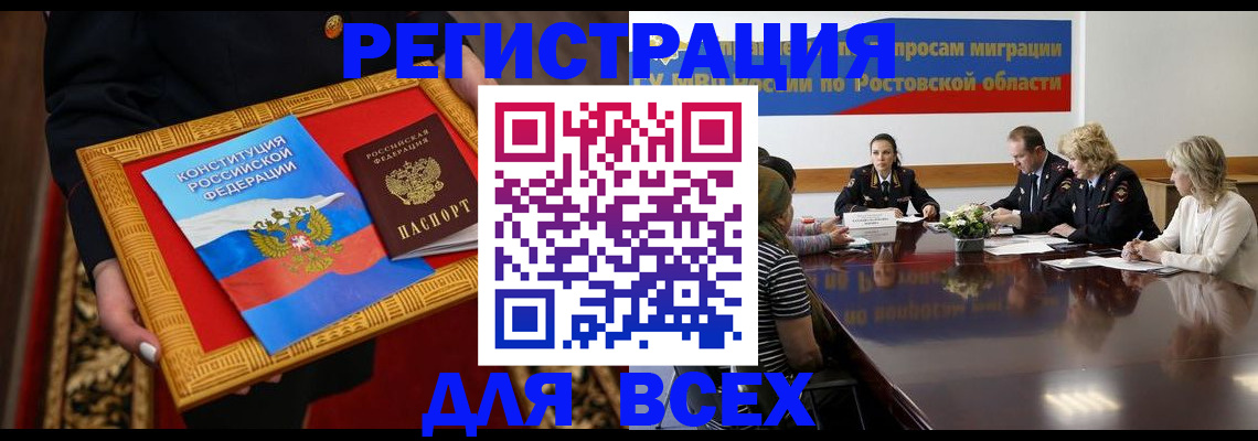 регистрация для дет. сада в Челябинской области